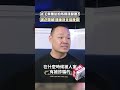 法拉利馬王新車主現身