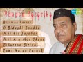 Best of Bhupen Hazarika | Assamese Songs Audio Jukebox