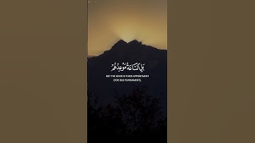 سيهزم الجمع ويولون الدبر 🍂❤️‍🩹🔊 القارئ #المنشاوي #quran #اكسبلور #تلاوات #راحة_نفسية #تلاوة_خاشعة