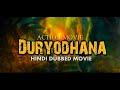 Hindi Dubbed Full Movie | Duryodhana | South Indian Hindi Dubbed Action Movie