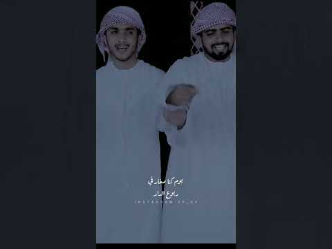 وفر الاعذار يوم كنا صغار