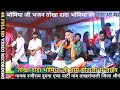         tokha dada dham chotala live rrd takhranwali