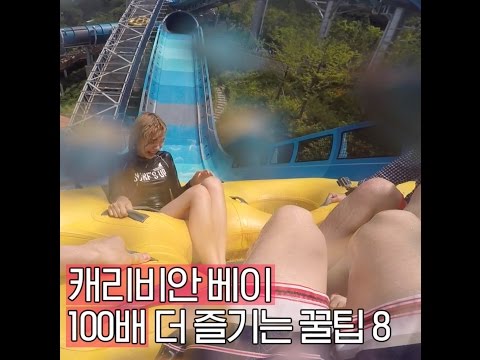 롯데월드 9월 할인