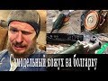 Самодельный кожух с насадкой для пылесоса для болгарки