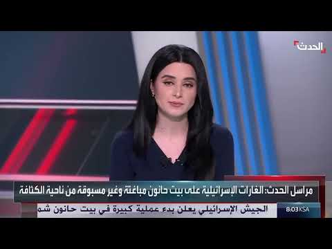 عملية إسرائيلية في غزة وتصعيد نووي إيراني