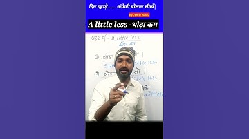 Use of-A little less||Spoken||Amit Raaz||Sab English classes #shorts #youtubeshorts #viral#trending