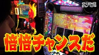 パチスロ【まりも道】第86話 偽物語 前編 偽物語 検索動画38 パチスロ【まりも道】第86話 偽物語 前編 偽物語 検索動画 38