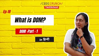 #18 What is DOM - Document Object Model | DOM-Part-1 | Javascript in हिन्दी