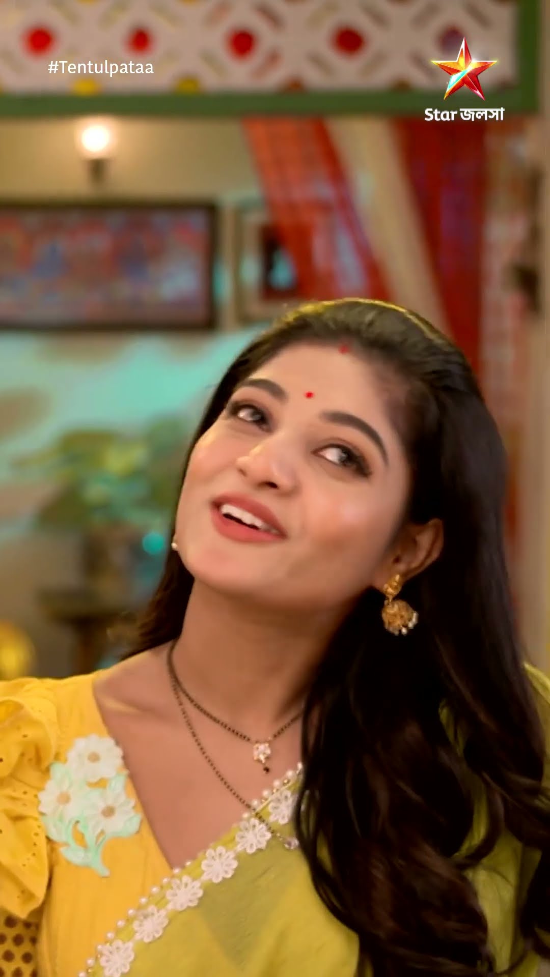 #shorts তেঁতুলপাতা