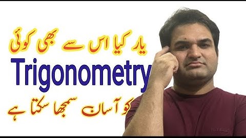 What is Trigonometery / khurram shehzad Mughal