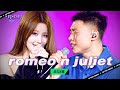 죠지 George 벨 BELLE 당도 최고 모두를 달콤하게 만든 사랑 노래 Romeo N Juliet 비긴어게인 애프터다크