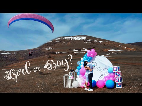 გოგო თუ ბიჭი?🔹 🎀 🔹სქესის გაგება პარაპლანით 🪂 Gender Reveal Party with Paraglider