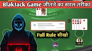 BlackJack game | Blackjack game tricks | Blackjack game in hindi tricks |Blackjack kaise khele jeete screenshot 5
