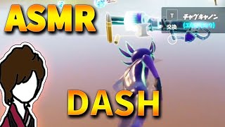 Asmr Fortnite チャグキャノンにダッシュ 眠れるゲーム実況 男性 地声 小声 キーボードの音 日本語 眠くなる 睡眠用 寝落ち 耳 鼓膜 睡眠導入 おすすめ フォートナイト ライブゲーム実況まとめ Asmr Fortnite チャグキャノンにダッシュ 眠れるゲーム実況 男性 地声 小声 キーボードの音 日本語 眠くなる 睡眠用 寝落ち 耳 鼓膜 睡眠導入 おすすめ フォートナイト ライブゲーム実況まとめ