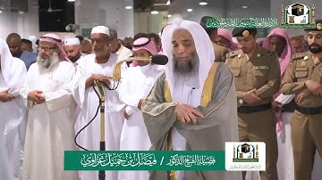 تلاوة فضيلة الشيخ فيصل غزاوي من صلاة المغرب ١٨ ربيع الاول ١٤٤١ هـ