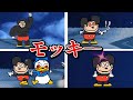 モッキ―　キャラ紹介#スマブラクルセイド