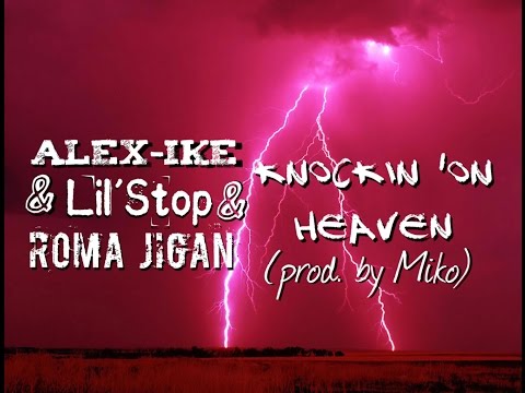 Alex-Ike Ft. Lil'Stop & Рома Жиган - Достучаться До Небес