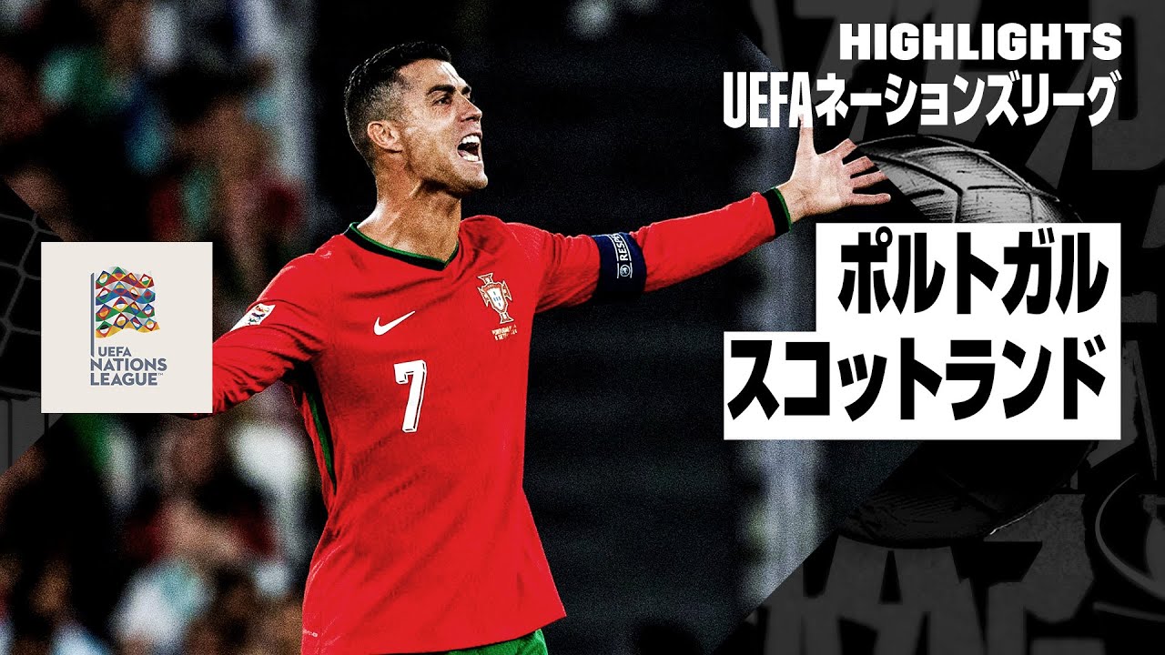 クリスティアーノ・ロナウドはサウジのサッカーが質の高いものであると