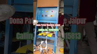Sasti Paper Plate Making Machine Price Direct From Factory 💥 #ytshorts