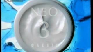 1995 Nivea Visage