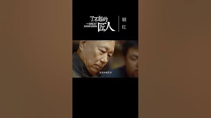 剔红