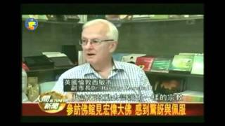 20110824 The Deputy Mayor of Westminster from London interviewed by BLTV