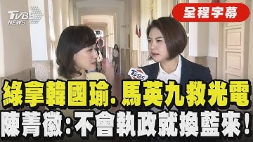 川普下通牒「基輔將獲戰斧飛彈」俄軍進逼烏克蘭補給重鎮!｜TVBS新聞 @TVBSNEWS01