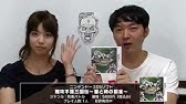 紹介映像 難攻不落三国伝 蜀と時の銅雀 Youtube