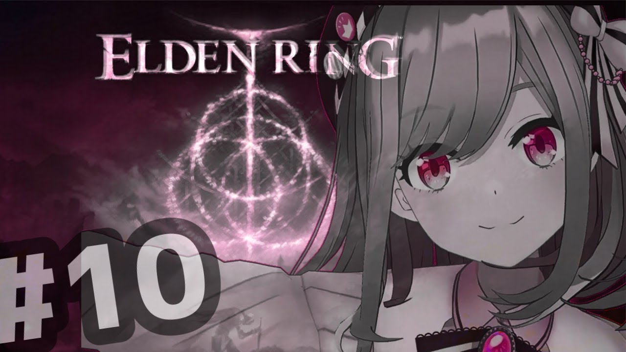 【ELDEN RING エルデンリング】#10　クリアまで！マレニアさああああん！！るるでんりんぐ！！【にじさんじ/鈴原るる】
