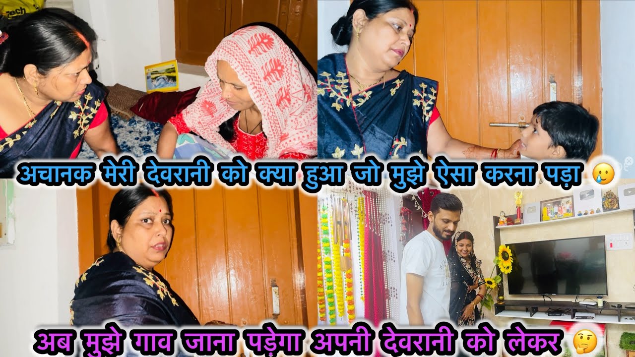 मैं कभी कभी अपने आप को रोक नहीं पाती हूँ अपने बच्चों को भी देखना भी नहीं चाहती है अब मैं क्या करूँ 🥲