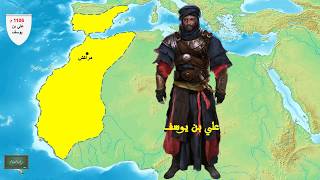 تاريخ المغرب : المرابطون