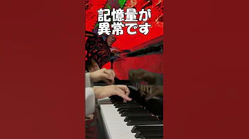耳コピ 曲を一回聴いただけで弾けるのは本当なのか Shorts ピアノ 
