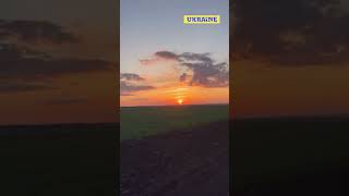 Неймовірний захід сонця на Сході нашої країни. Incredible sunset in the East of our country shorts