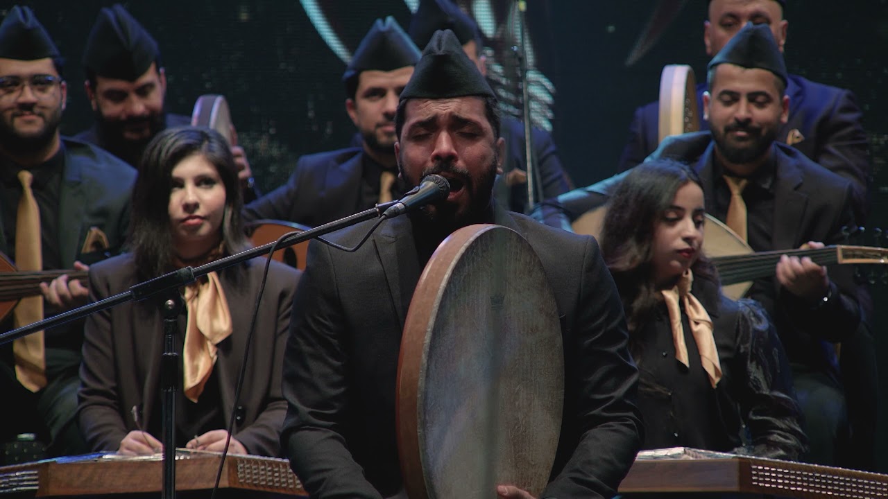 الفرقة الوطنية للتراث الموسيقي العراقي ( اغنية يا زارع البزرنگوش )