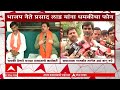 Prasad Lad Threat News : प्रसाद लाड यांना धमकी, जरांगे म्हणाले गालबोट लागेल असं वागू नका