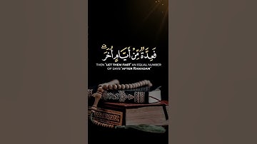 #علي_جابر || تلاوة بديعة تريح النفس🍁 ﴿شهْرُ رمَضَانَ الَّذي أُنْزِلَ فيهِ القُرْآنُ هُدًى لِلنَّاسِ﴾