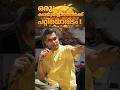 ബിസിനസ്സ് വേറെ ലെവൽ ആകണമെങ്കിൽ ബിസിനസ്സുകാരൻ ഇങ്ങനെ വേറെ ലെവൽ ആകണം | Storypreneur's Retreat Day 2