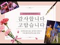 😆 너 유학앤교육 아직도 몰라? 럿거스·미네소타 합격생의 진짜후기❗| 🎯 US University Admits — Strategy that ONLY Exists at UhakNE😉