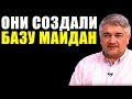 ОНИ СОЗДАЛИ. Ростислав Ищенко