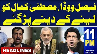 Samaa News Headlines 11PM | Chief Justice Angry | Big Order | 17 May 2024 | SAMAA TV