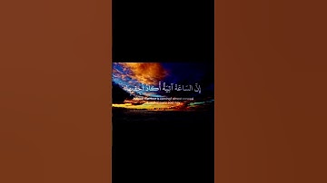 القارئ شريف مصطفى💔😞| وانا اخترتك فاستمع لما يوحى..||💔😥 تلاوة ستبكيك من إسلام صبحي