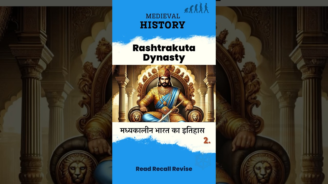 Rashtrakuta dynasty. Medieval History of India (Part-2) 