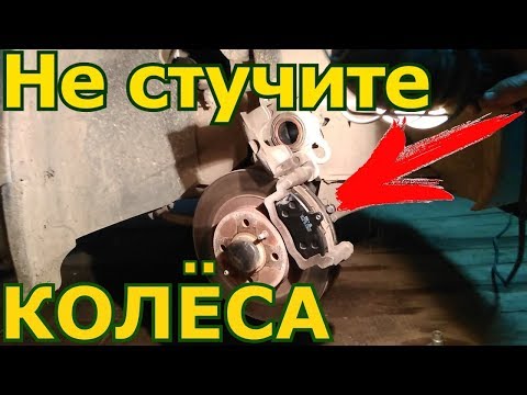 Стук при торможении. Из-за чего и как устранить?