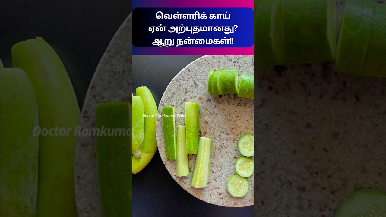 6 Amazing CUCUMBER Benefits for Bones, Diabetes, Weight loss & more! வெள்ளரிக்காய் 