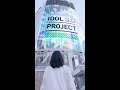 IDOL3.0 PROJECT デビュー曲決定!『眼差しSniper』