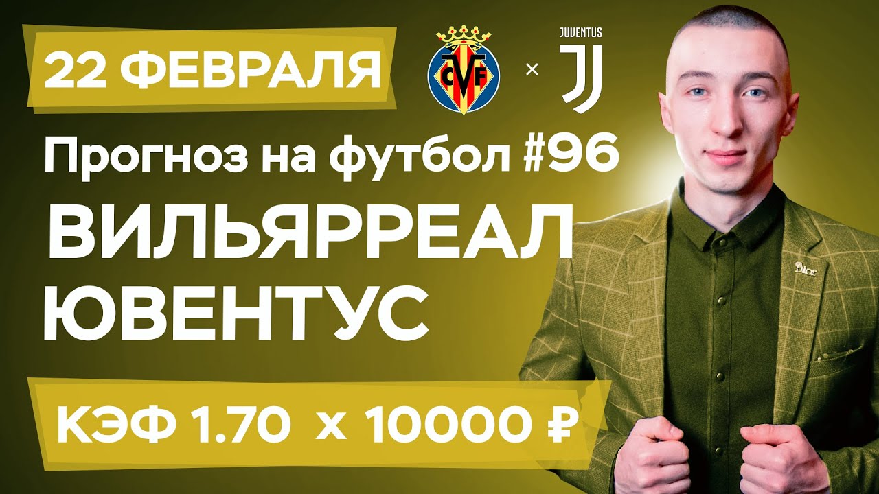 Can You Spot The A прогнозы на футбол Pro? 5 Secrets: How To Use прогнозы на футбол To Create A Successful Business Product