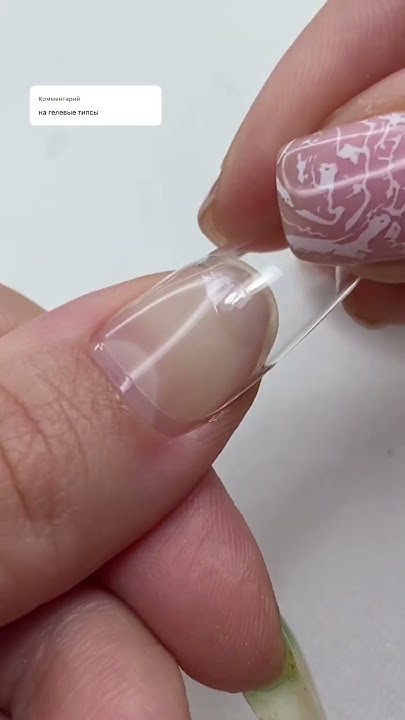 На гелевую типсу #маникюр #ногти #nails #дизайнногтей #наращивание ...