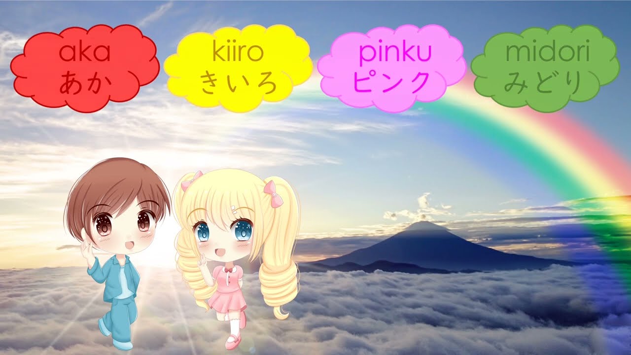 Niji no Iro' (Colours of the Rainbow) Song - Japanese colours