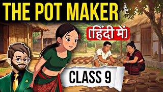 The Pot Maker Class 9 | Animated | Full (हिंदी में) Explained | the pot maker class 9 explanation