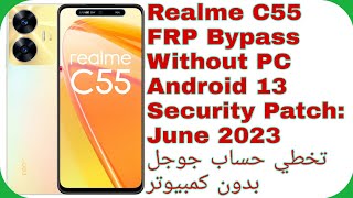 Realme C55 (RMX3710) Bypass Google Account - FRP Android 13 Without PC | تخطي حساب جوجل بدون كمبيوتر